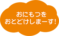 2023年2月号の雲