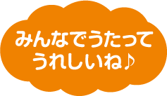 2023年4月号の雲