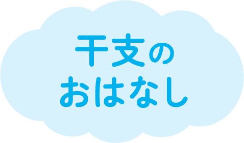 2024年1月号の雲