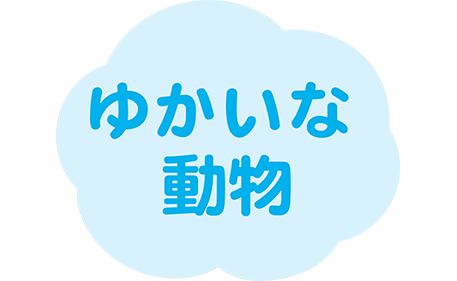 2024年2月号の雲