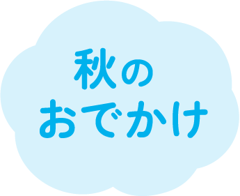 2024年10月号の雲