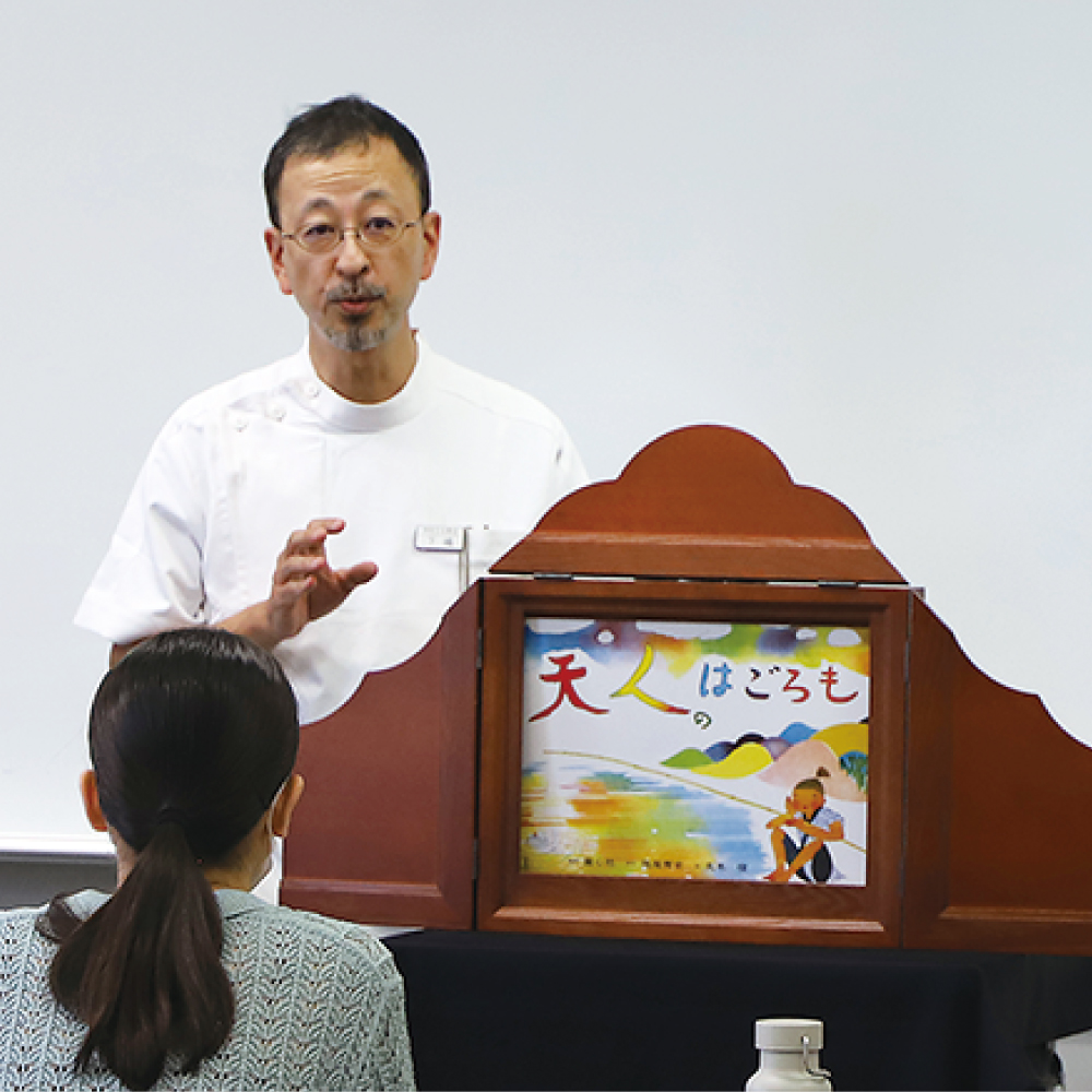 養成過程で紙芝居を活用