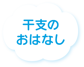 2026年1月号の雲