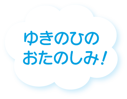 2026年2月号の雲