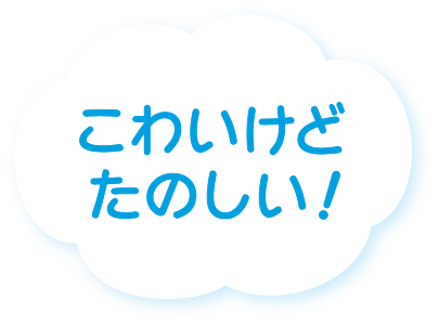 2026年8月号の雲