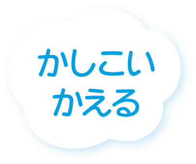 2026年11月号の雲