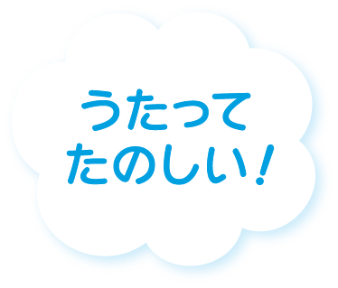 2026年12月号の雲