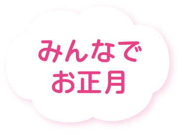 2026年1月号の雲