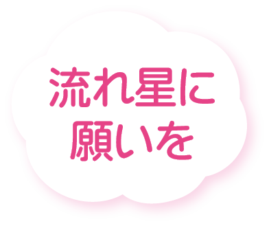 2026年3月号の雲