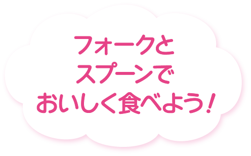 2026年6月号の雲