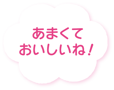 2026年8月号の雲