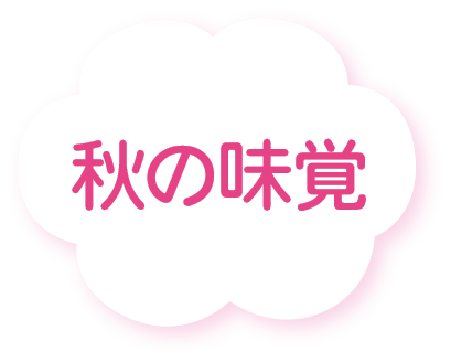 2026年11月号の雲