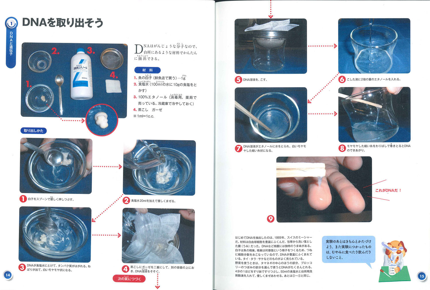 セール品 水本 黄銅チェーン ＢＲ−３ 長さ リンク数指定カット １７．１〜１８ｍ 〔品番:BR-3-18C〕 1598993 送料別途見積り,法人  事業所限定,取寄