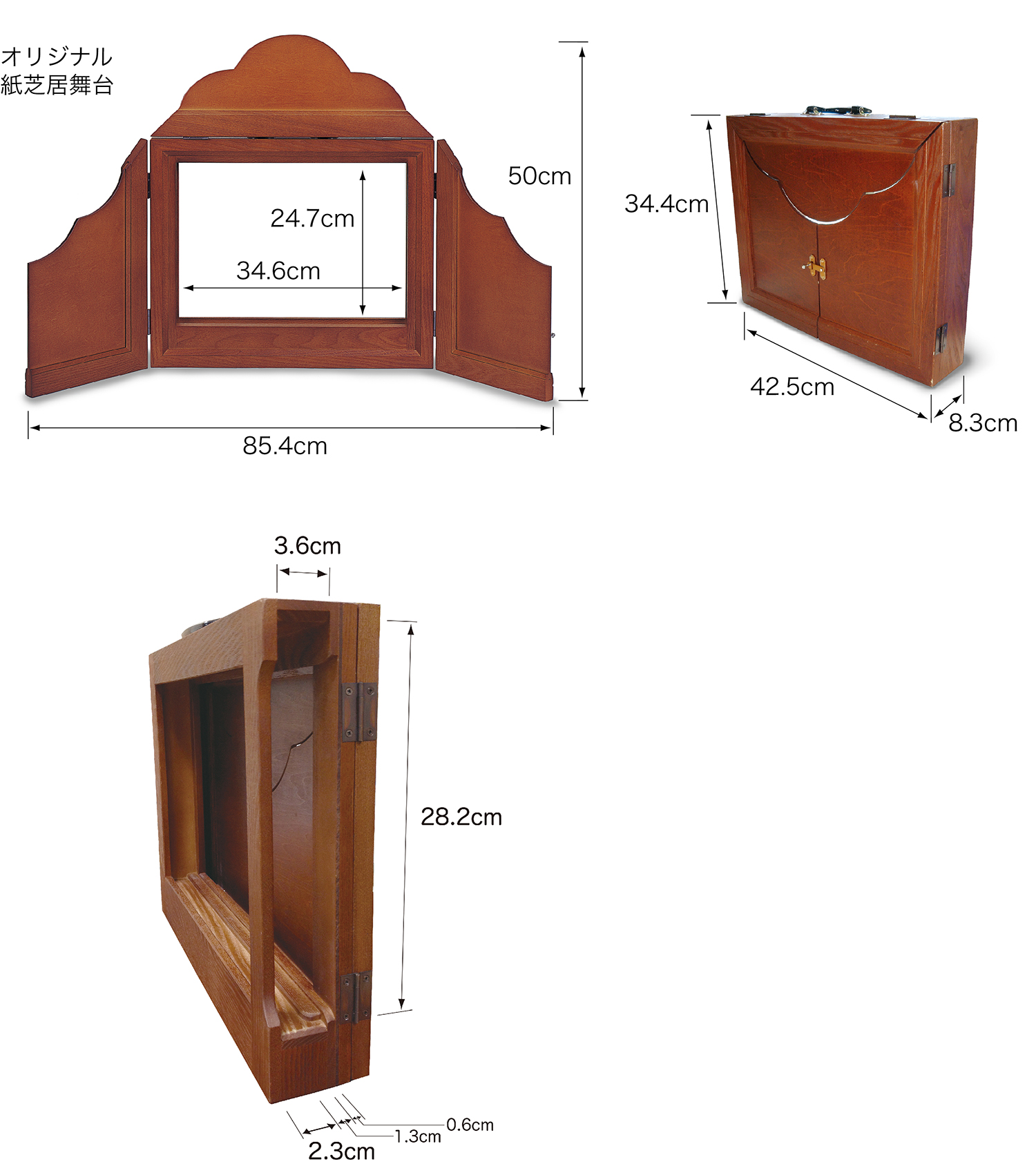 紙芝居舞台 童心社紙芝居2冊 | hartwellspremium.com