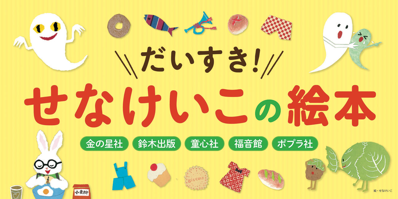 この看板が目じるし!