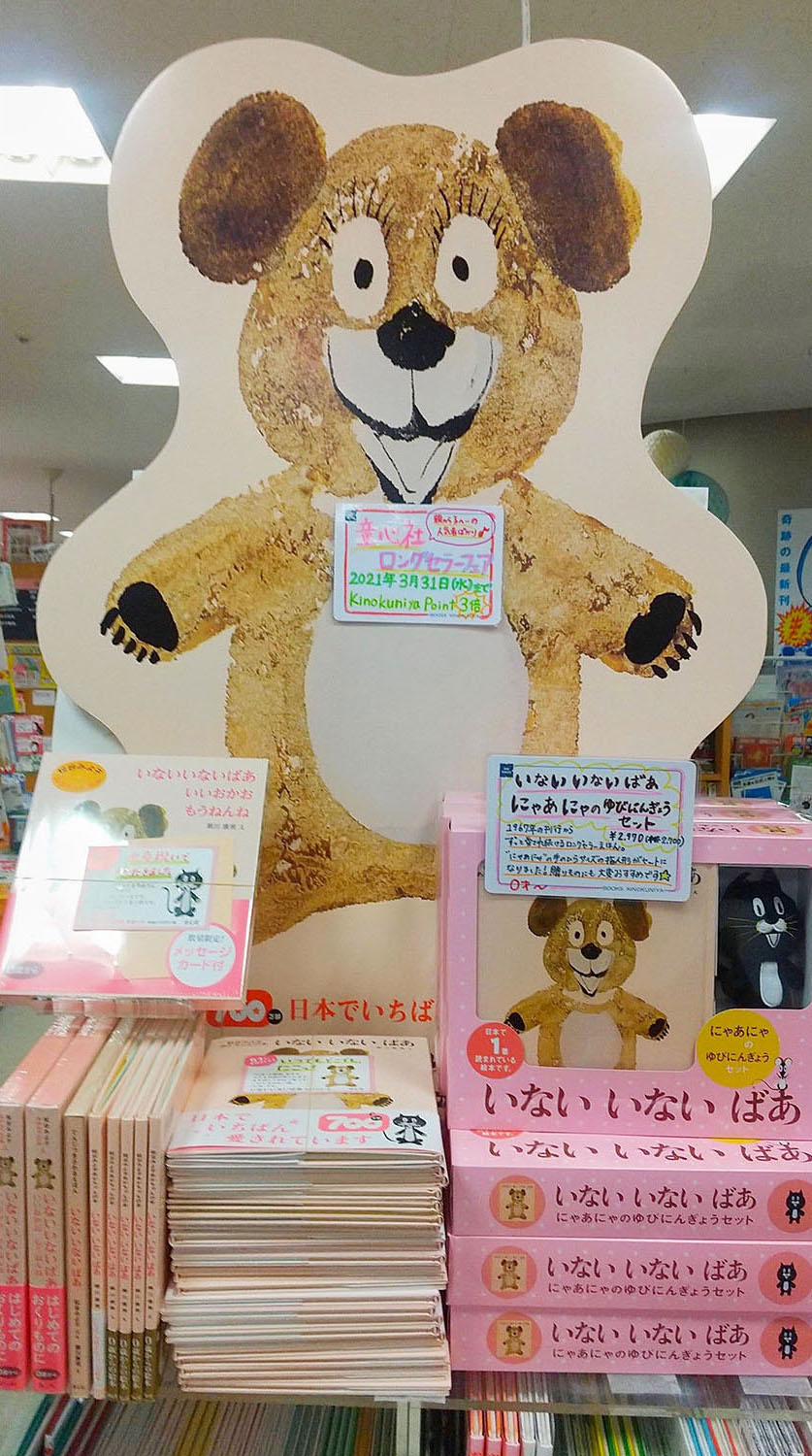 書店イメージ