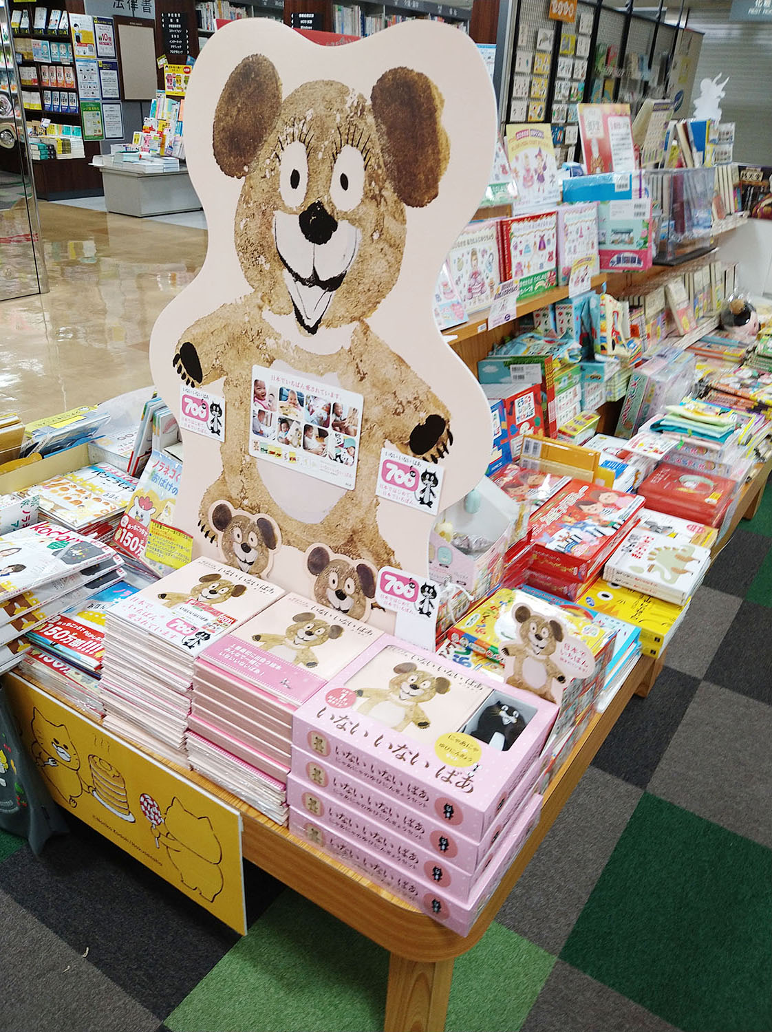 書店イメージ