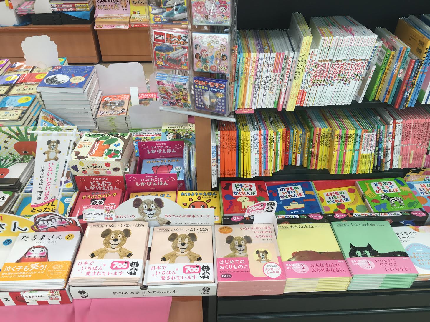 こまつ書店寿町本店