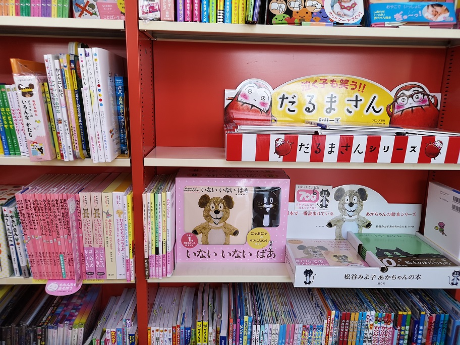 戸田書店藤岡店