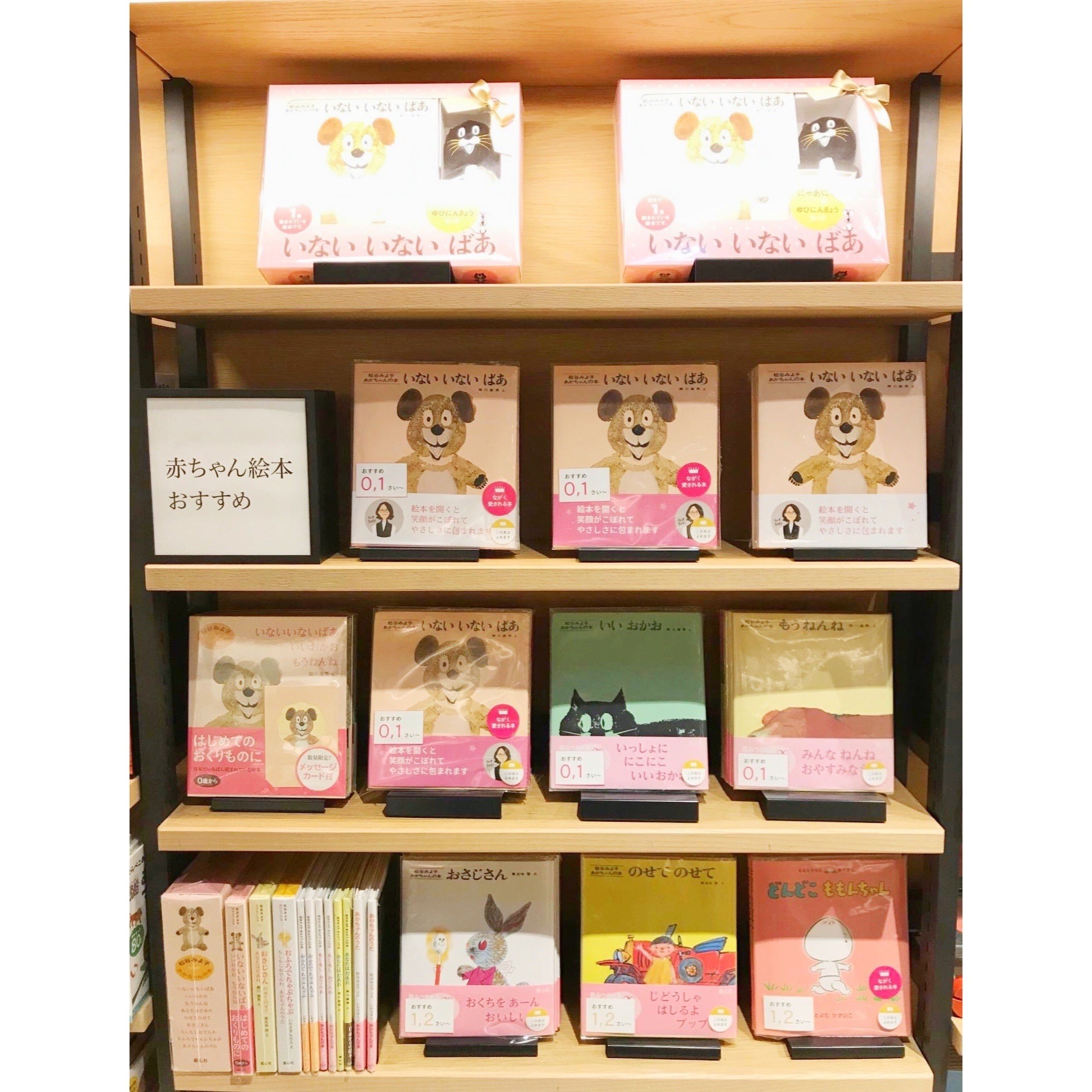 柏の葉　蔦屋書店