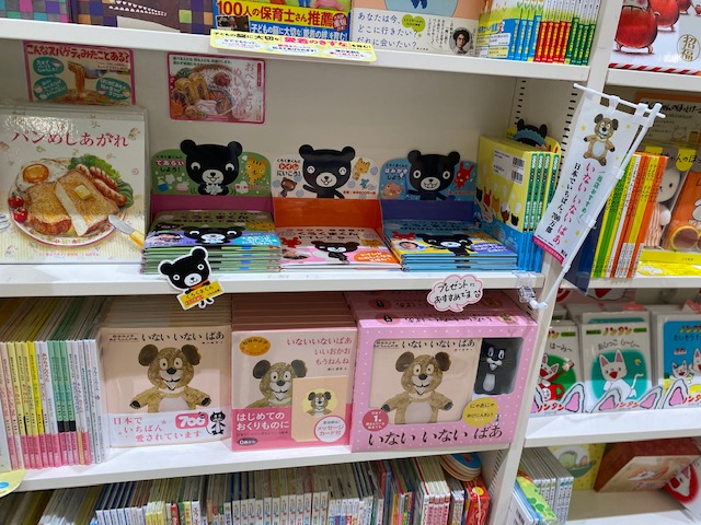 未来屋書店木曽川店