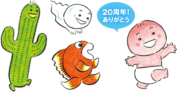 ももんちゃん あそぼう ももんちゃん あそぼう