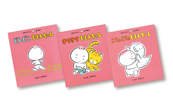 うさこちゃん　おつきさま-　美品】０才からの読み聞かせ３２冊　ももんちゃん